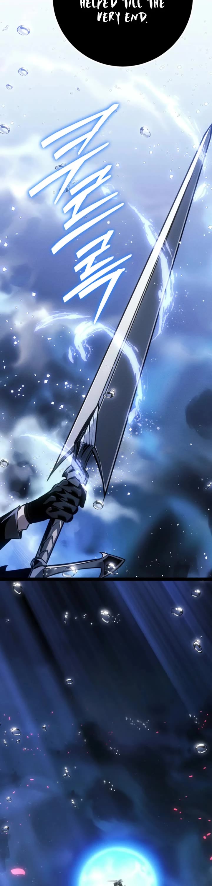 Regressing As The Reincarnated Bastard Of The Sword Clan chapter 73 page 15