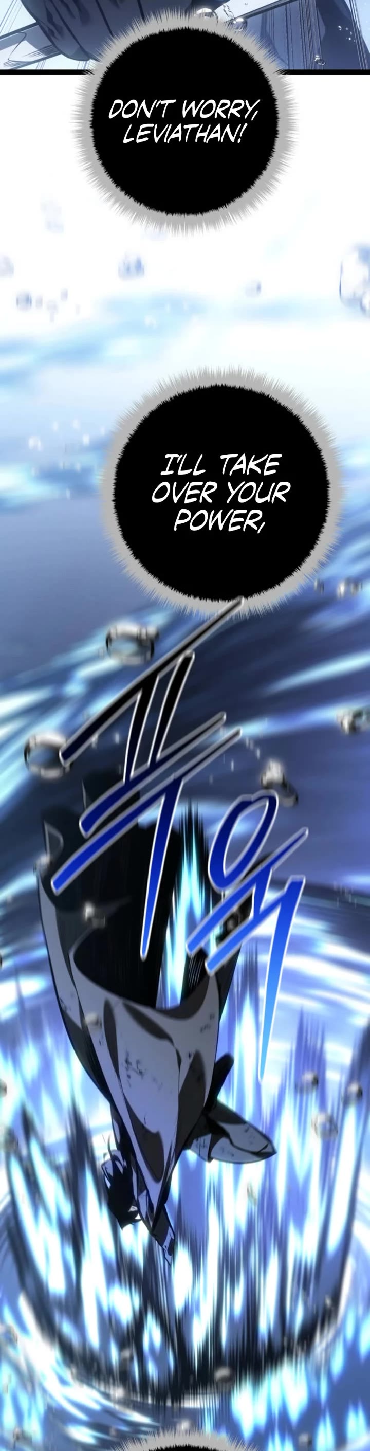 Regressing As The Reincarnated Bastard Of The Sword Clan chapter 73 page 3