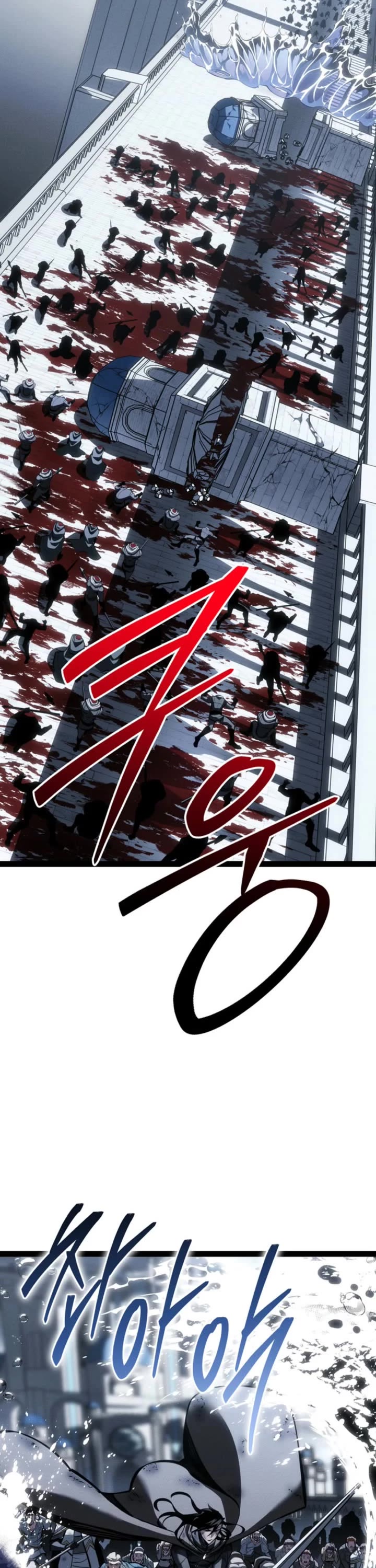 Regressing As The Reincarnated Bastard Of The Sword Clan chapter 73 page 56