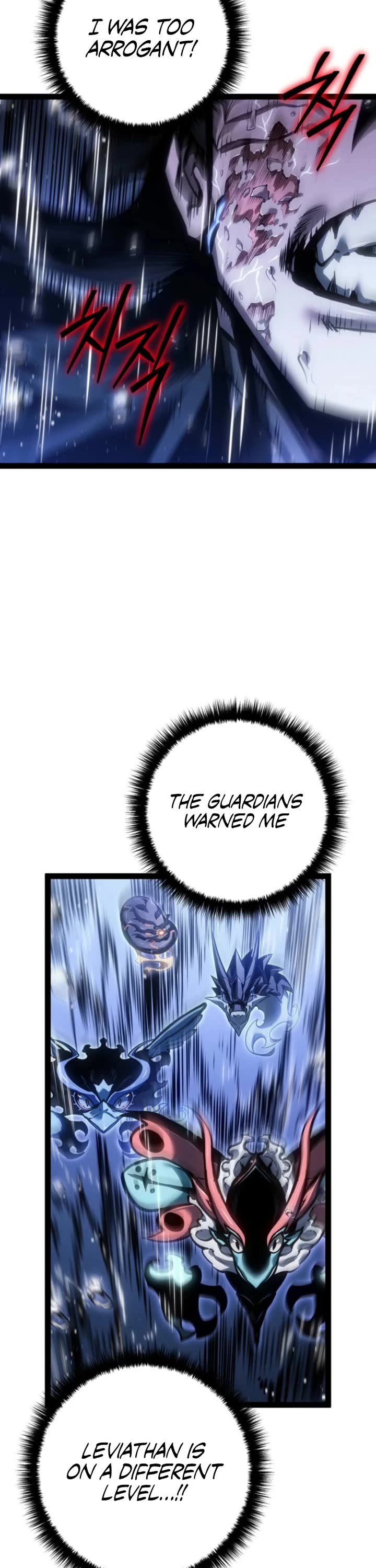 Regressing As The Reincarnated Bastard Of The Sword Clan chapter 73 page 6