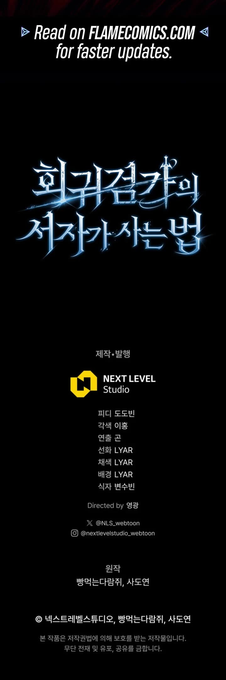 Regressing As The Reincarnated Bastard Of The Sword Clan chapter 73 page 64