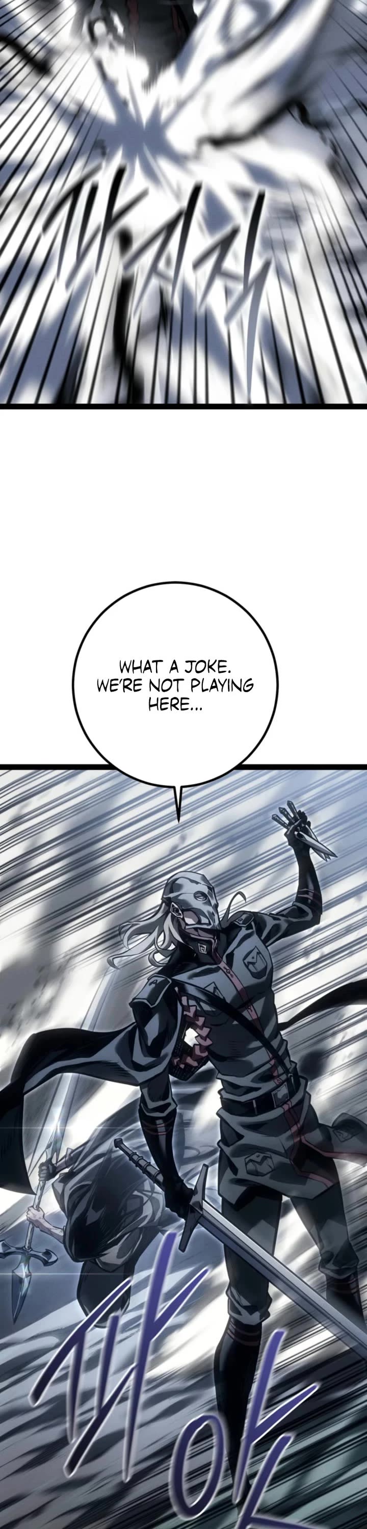 Regressing As The Reincarnated Bastard Of The Sword Clan chapter 74 page 21