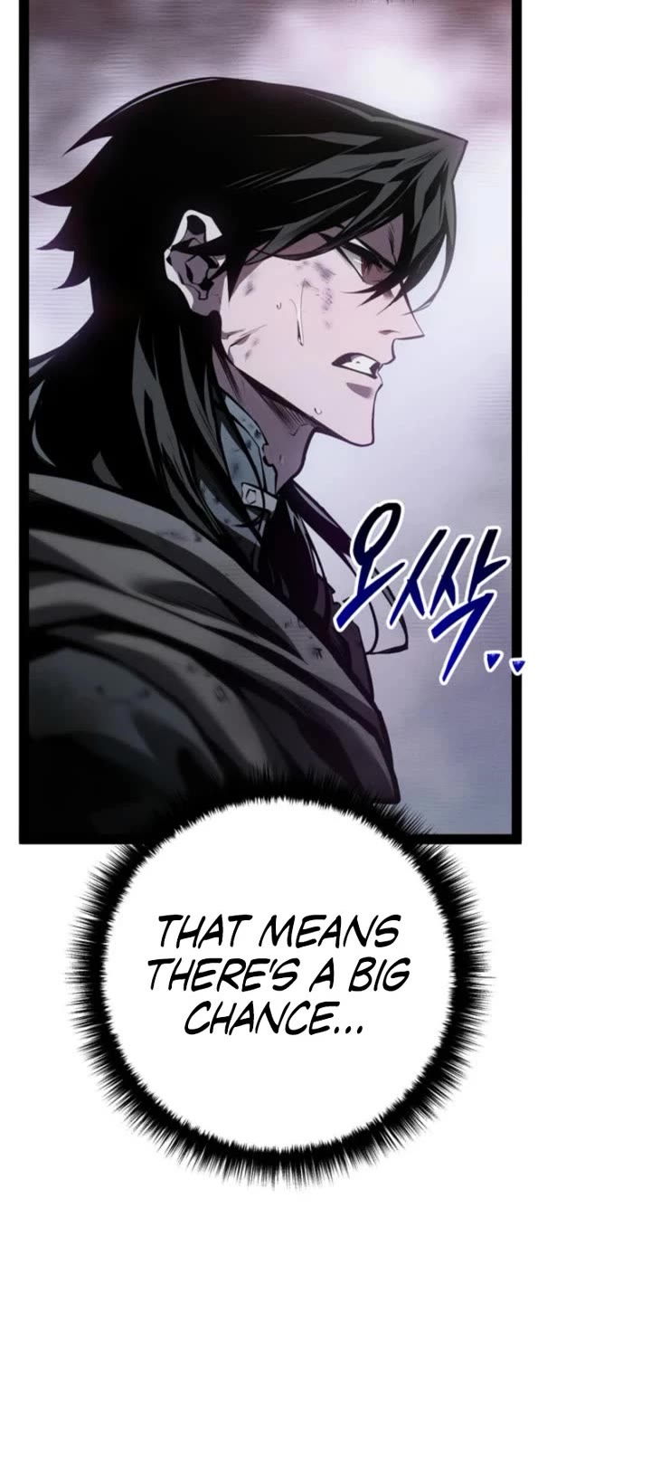 Regressing As The Reincarnated Bastard Of The Sword Clan chapter 74 page 5
