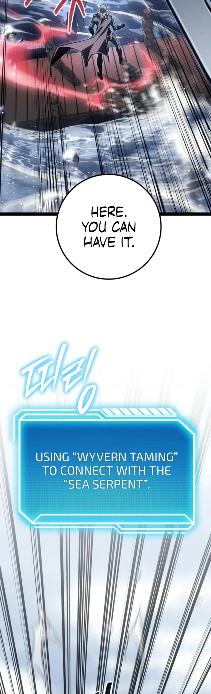 Regressing As The Reincarnated Bastard Of The Sword Clan chapter 74 page 59