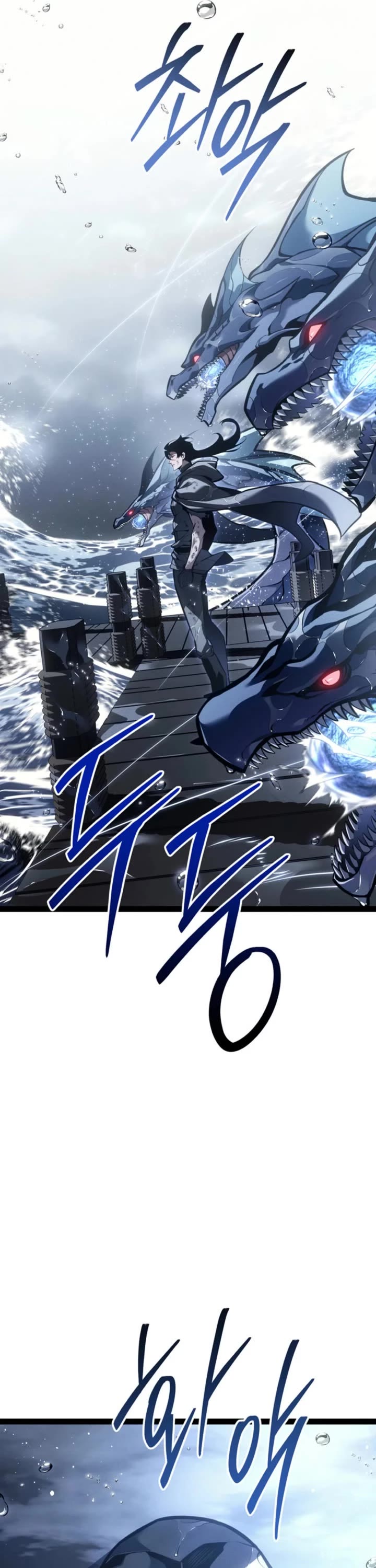 Regressing As The Reincarnated Bastard Of The Sword Clan chapter 74 page 62