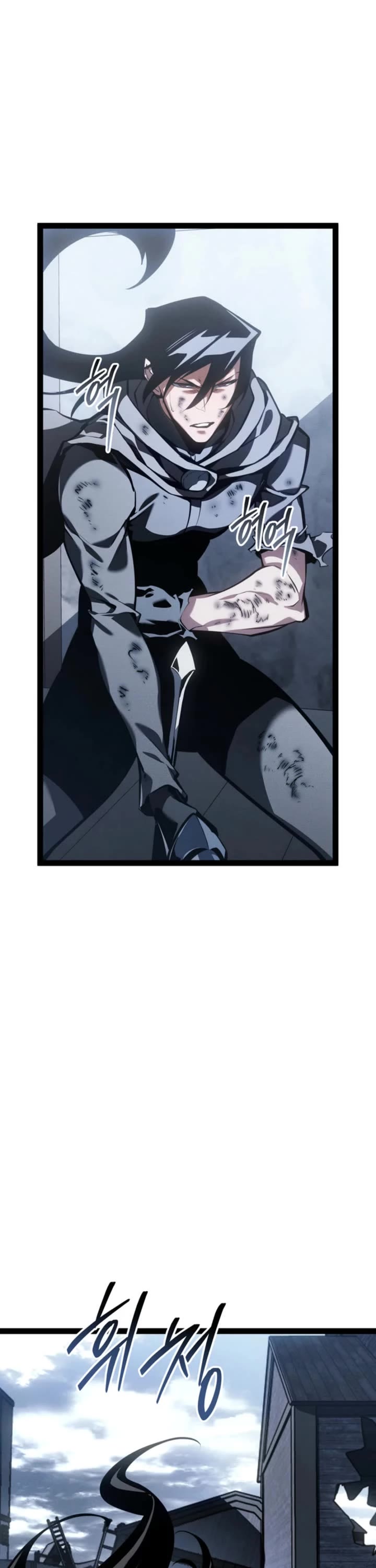 Regressing As The Reincarnated Bastard Of The Sword Clan chapter 75 page 18