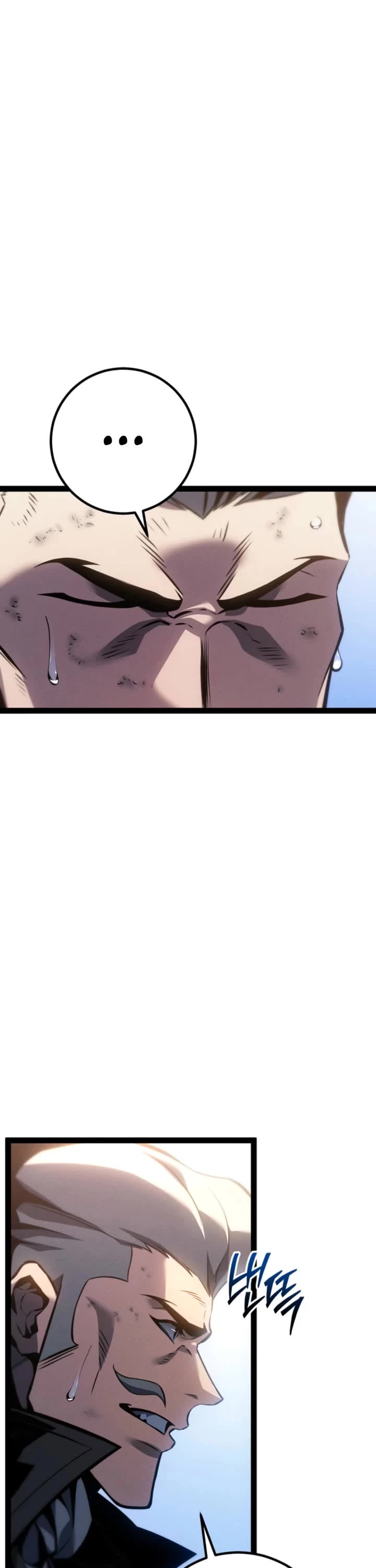 Regressing As The Reincarnated Bastard Of The Sword Clan chapter 75 page 43