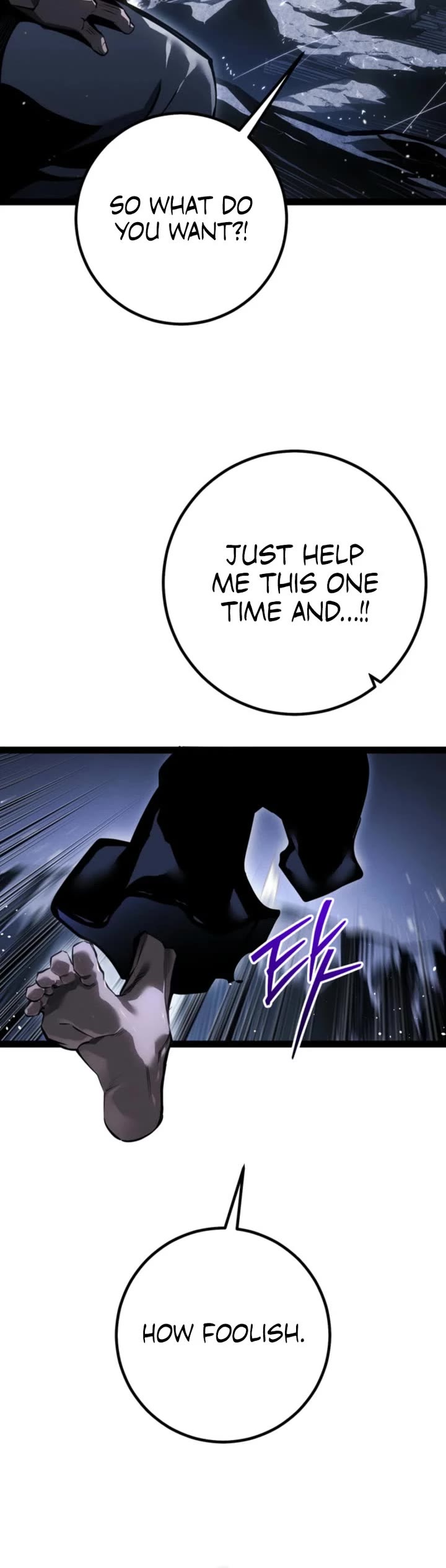 Regressing As The Reincarnated Bastard Of The Sword Clan chapter 75 page 54