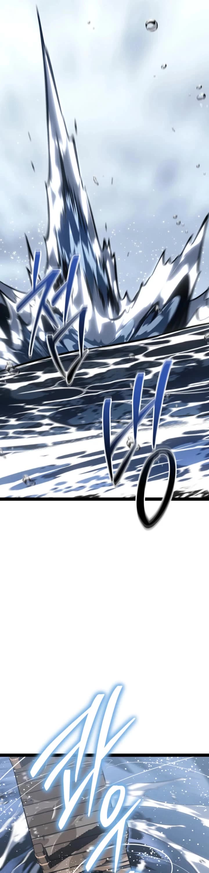 Regressing As The Reincarnated Bastard Of The Sword Clan chapter 75 page 6