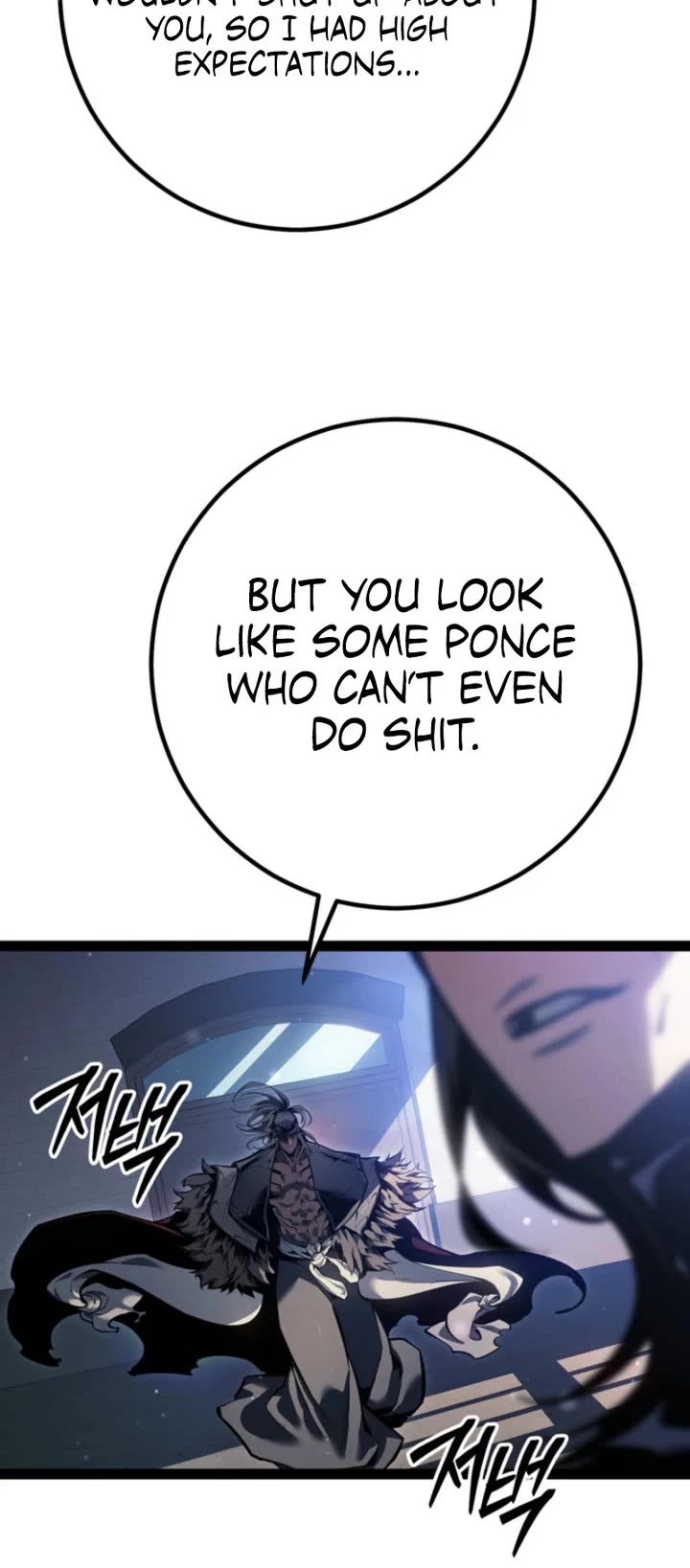 Regressing As The Reincarnated Bastard Of The Sword Clan chapter 76 page 44