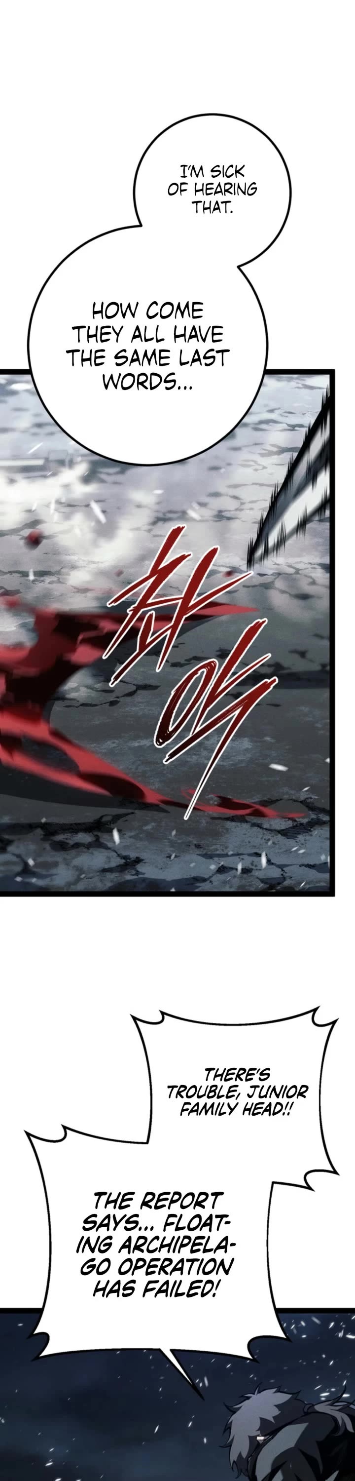 Regressing As The Reincarnated Bastard Of The Sword Clan chapter 76 page 6
