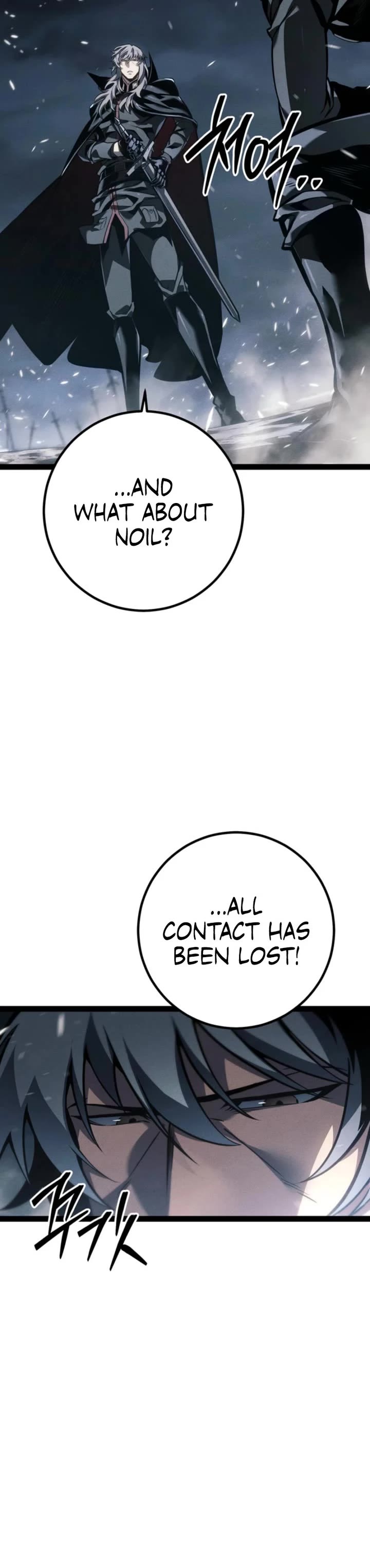Regressing As The Reincarnated Bastard Of The Sword Clan chapter 76 page 7
