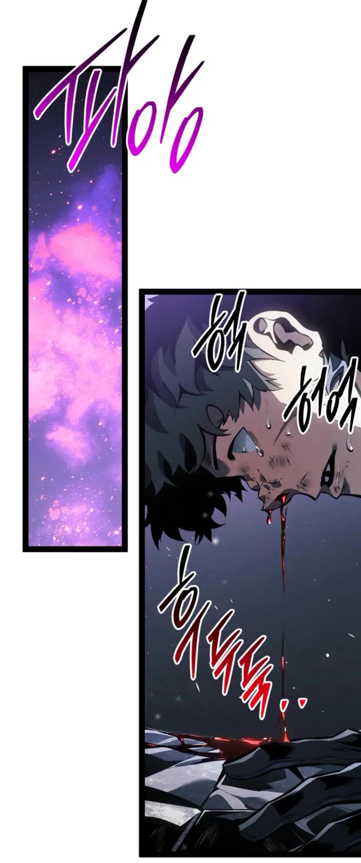 Regressing As The Reincarnated Bastard Of The Sword Clan chapter 78 page 48