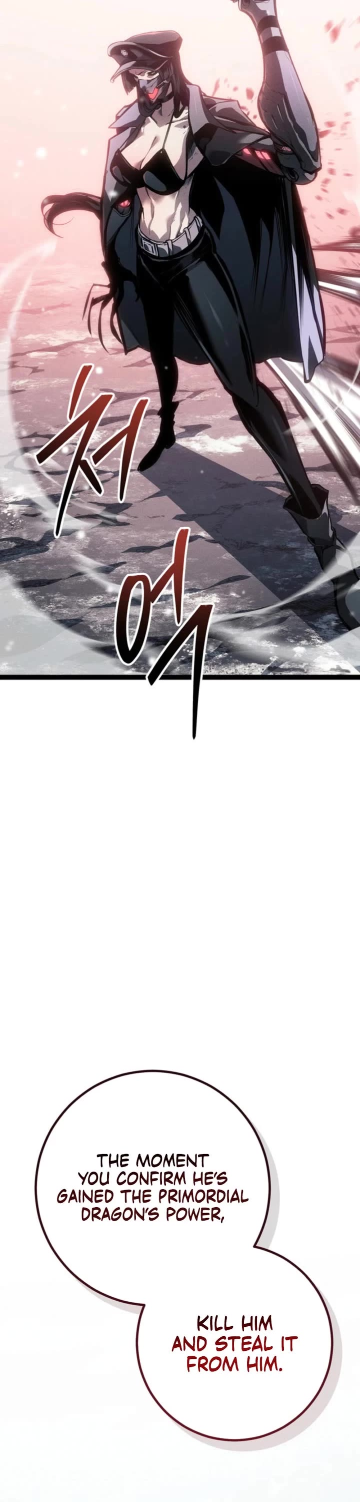 Regressing As The Reincarnated Bastard Of The Sword Clan chapter 79 page 15