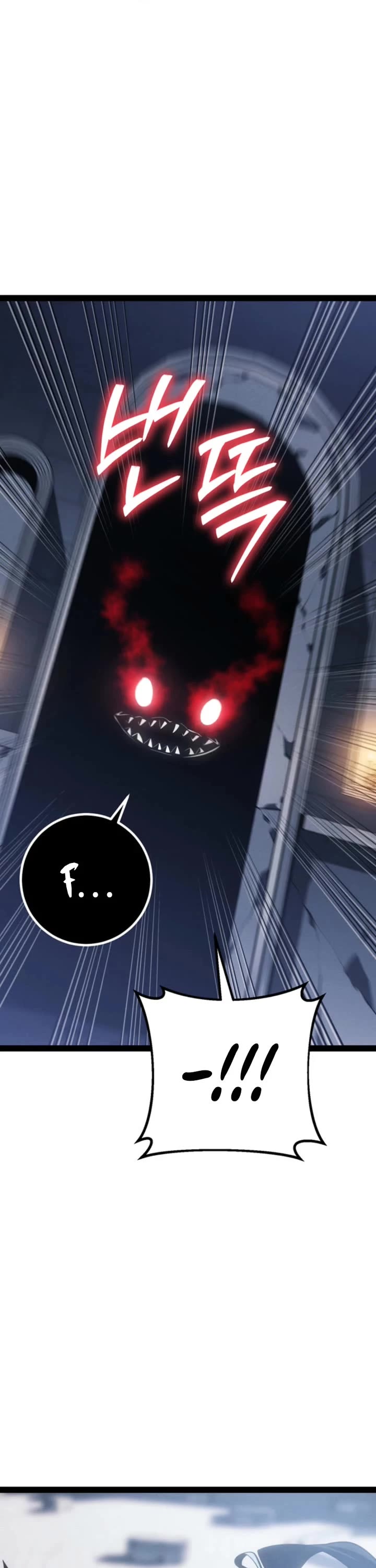 Regressing As The Reincarnated Bastard Of The Sword Clan chapter 79 page 42