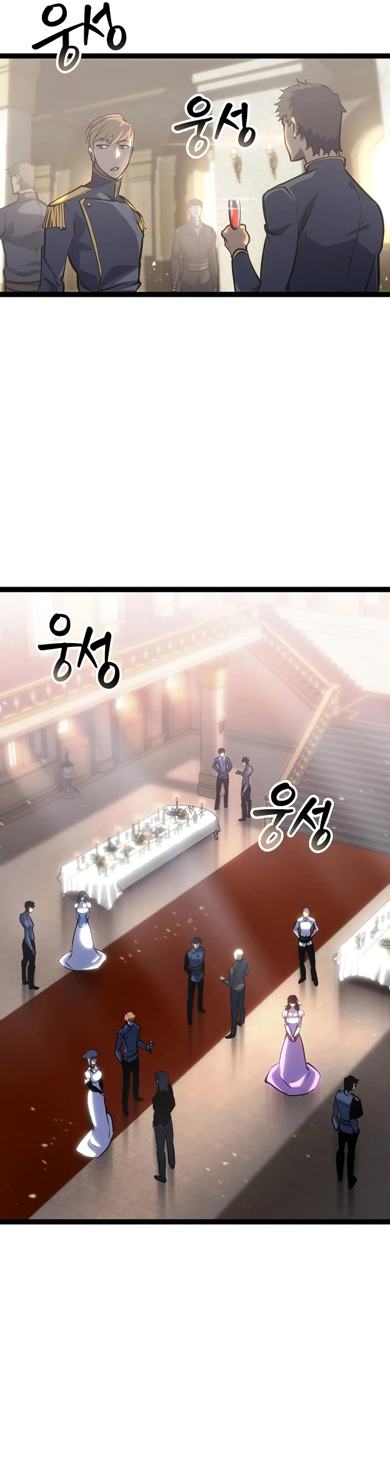 Regressing As The Reincarnated Bastard Of The Sword Clan chapter 8 page 25