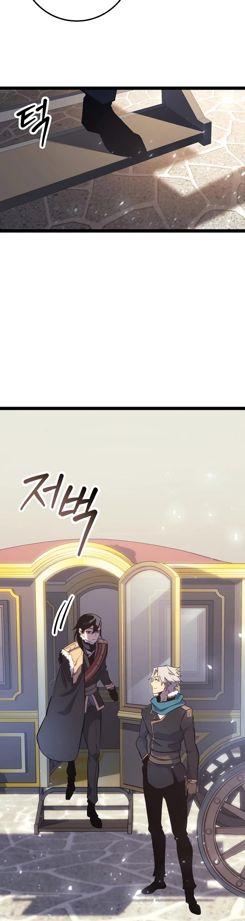 Regressing As The Reincarnated Bastard Of The Sword Clan chapter 8 page 3