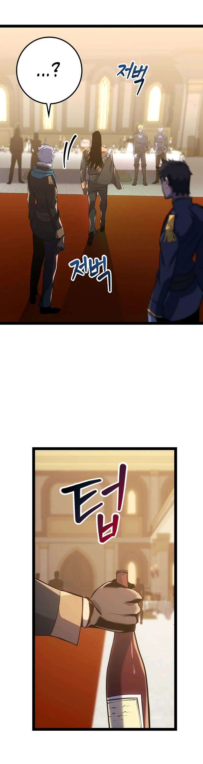 Regressing As The Reincarnated Bastard Of The Sword Clan chapter 8 page 45