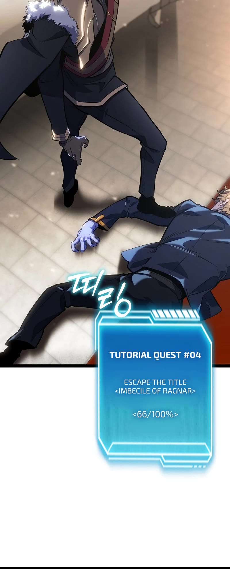 Regressing As The Reincarnated Bastard Of The Sword Clan chapter 8 page 62