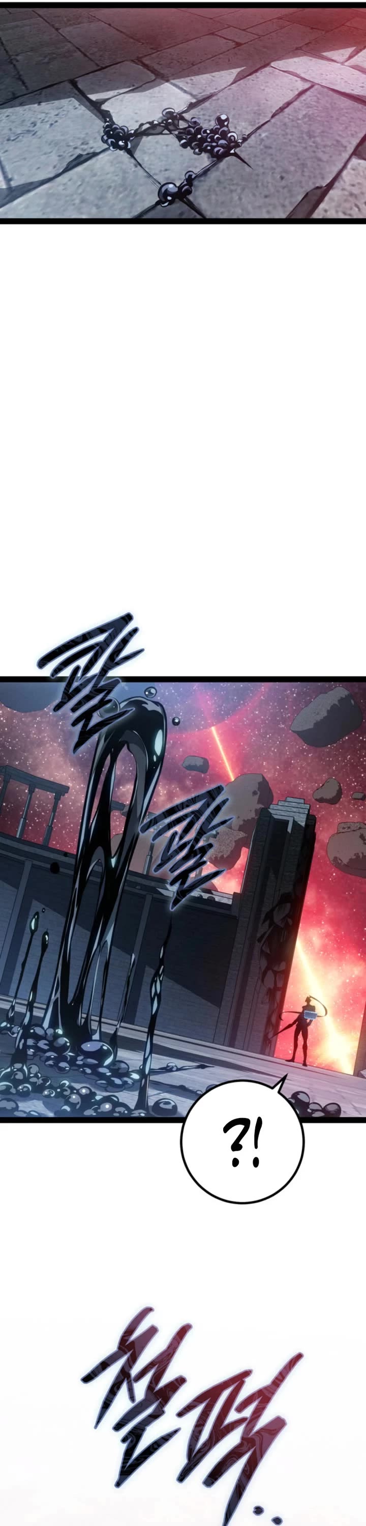 Regressing As The Reincarnated Bastard Of The Sword Clan chapter 80 page 34