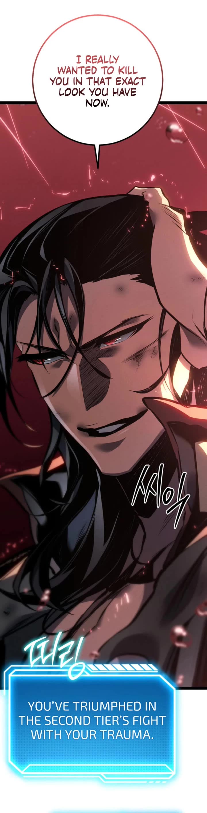 Regressing As The Reincarnated Bastard Of The Sword Clan chapter 82 page 13