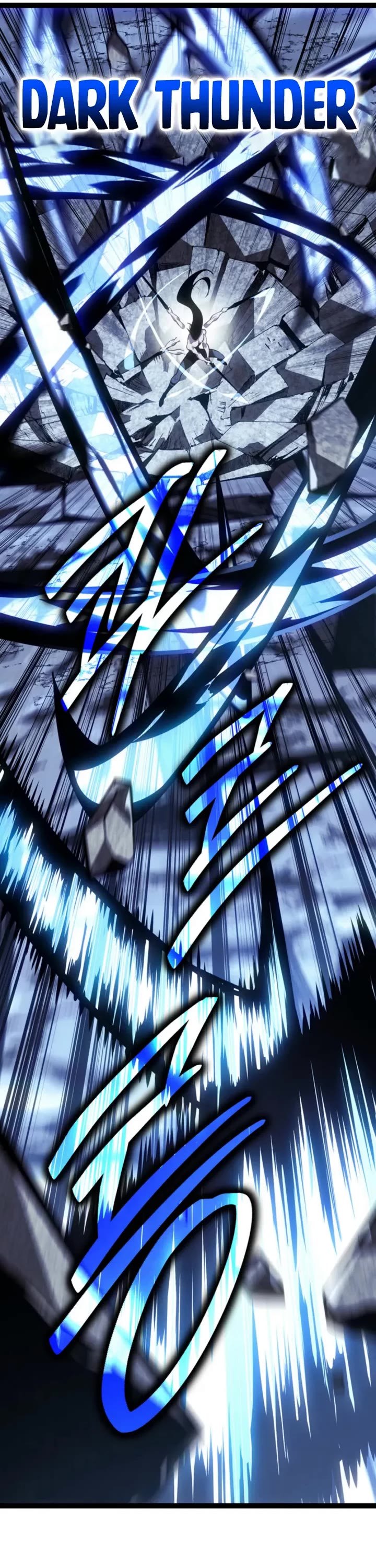 Regressing As The Reincarnated Bastard Of The Sword Clan chapter 85 page 51