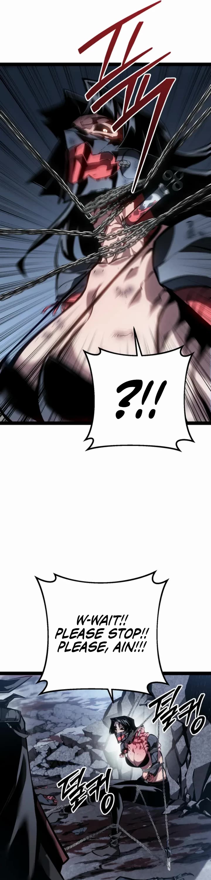 Regressing As The Reincarnated Bastard Of The Sword Clan chapter 87 page 47