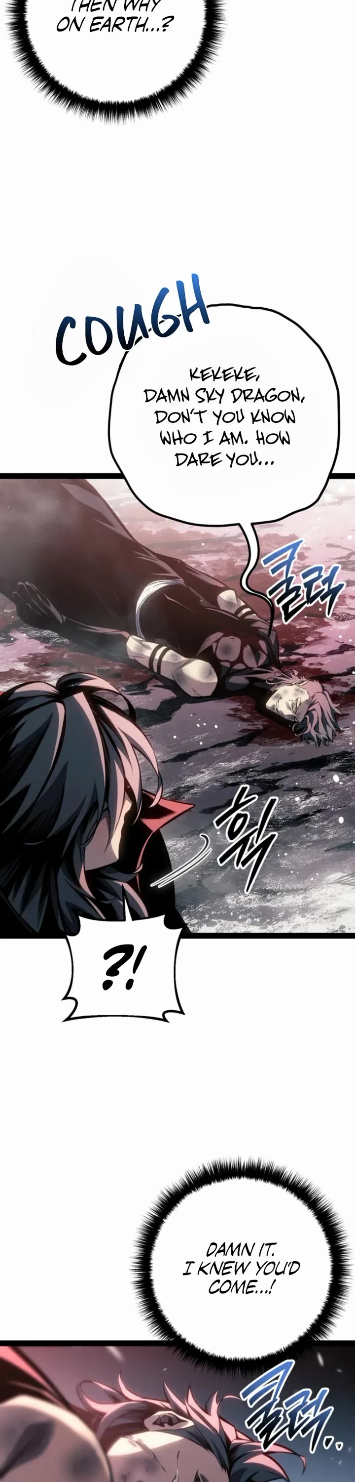 Regressing As The Reincarnated Bastard Of The Sword Clan chapter 89 page 55