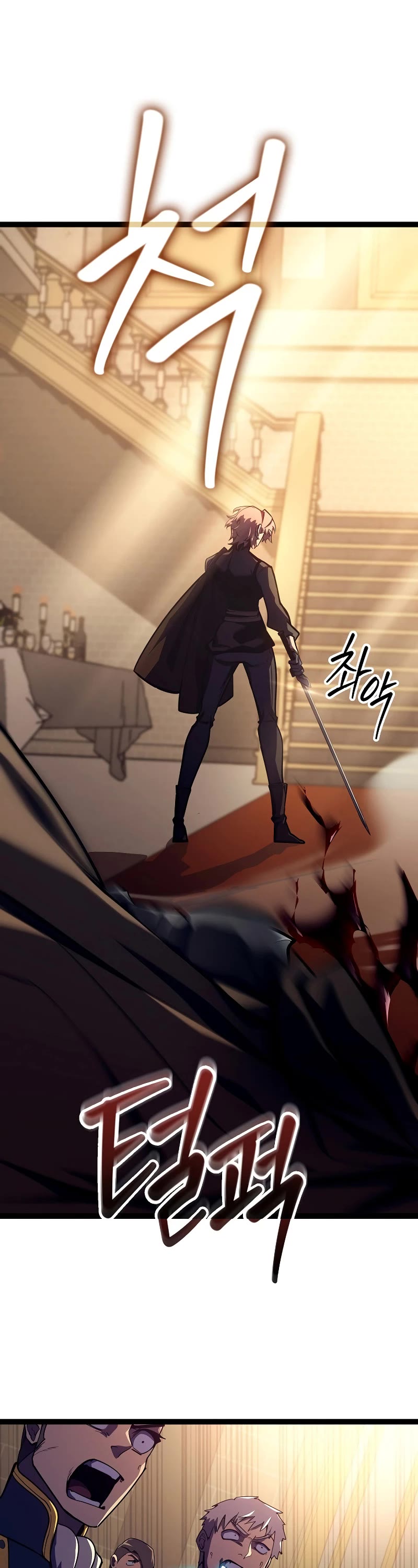 Regressing As The Reincarnated Bastard Of The Sword Clan chapter 9 page 13