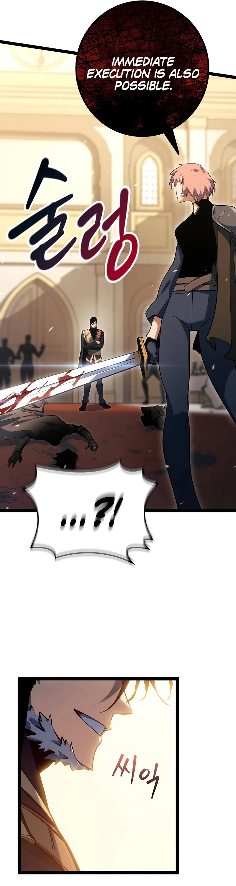 Regressing As The Reincarnated Bastard Of The Sword Clan chapter 9 page 41