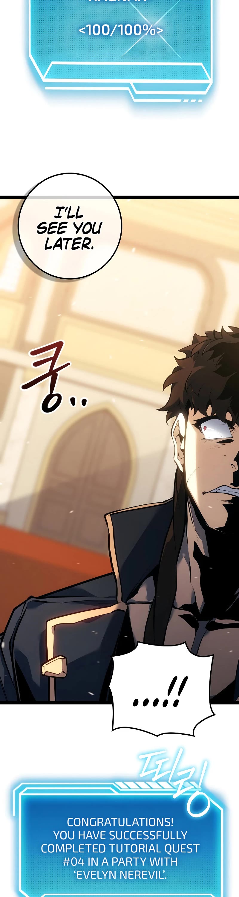 Regressing As The Reincarnated Bastard Of The Sword Clan chapter 9 page 62