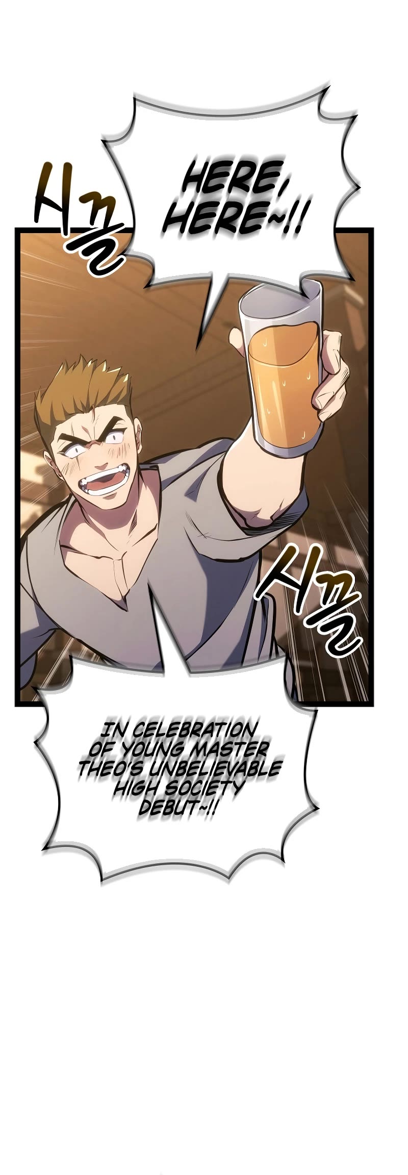 Regressing As The Reincarnated Bastard Of The Sword Clan chapter 9 page 71