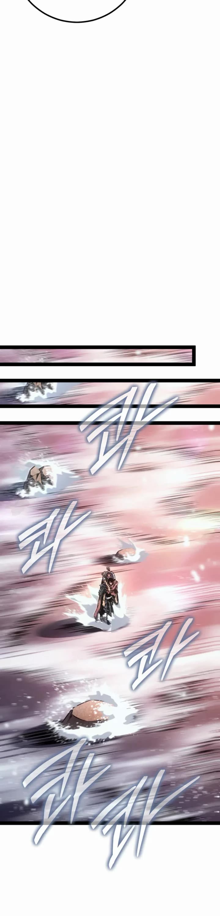 Regressing As The Reincarnated Bastard Of The Sword Clan chapter 91 page 54