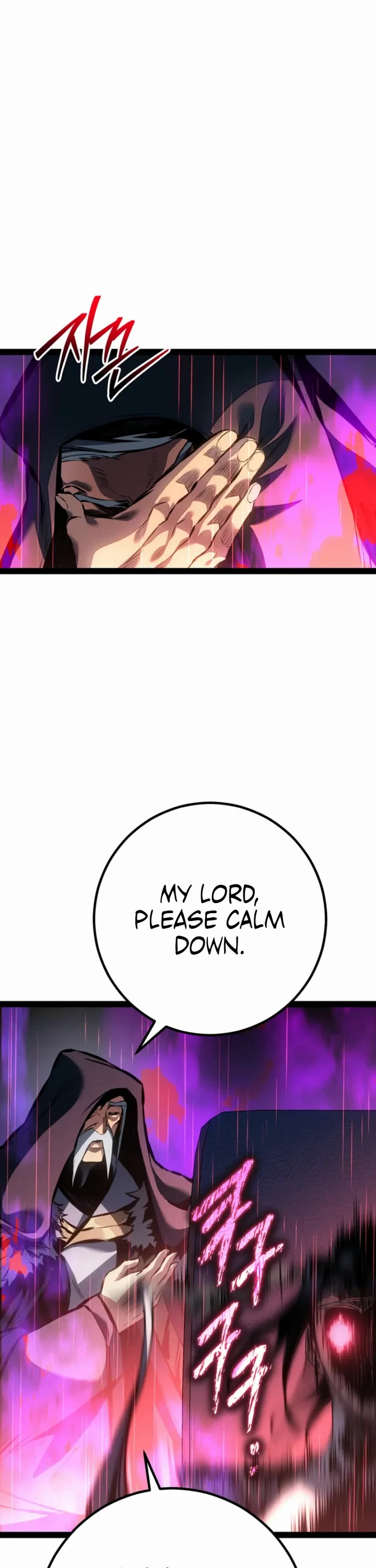 Regressing As The Reincarnated Bastard Of The Sword Clan chapter 93 page 28