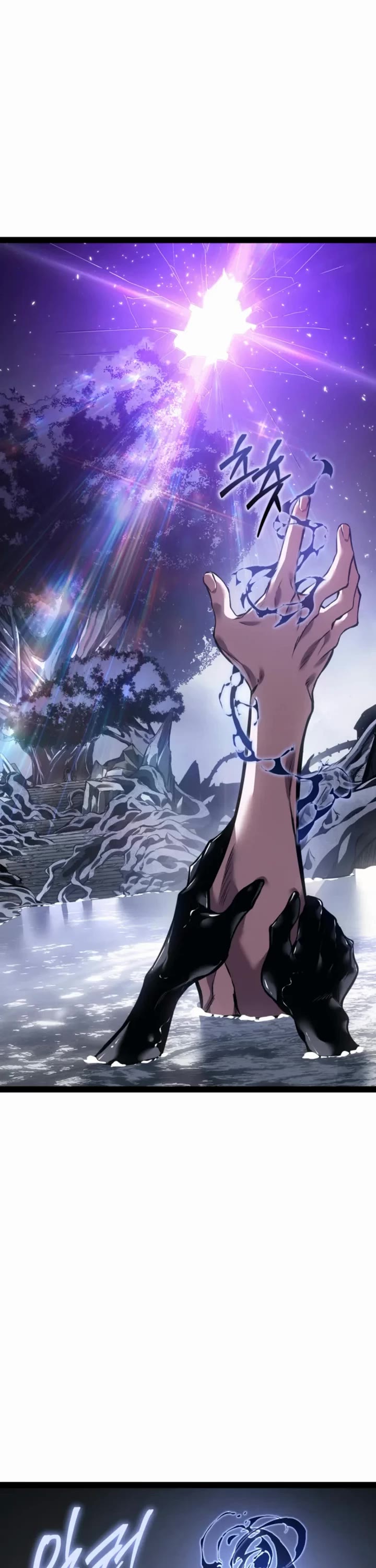 Regressing As The Reincarnated Bastard Of The Sword Clan chapter 94 page 14
