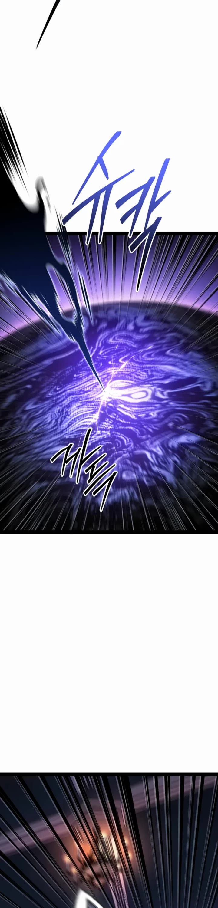 Regressing As The Reincarnated Bastard Of The Sword Clan chapter 94 page 19