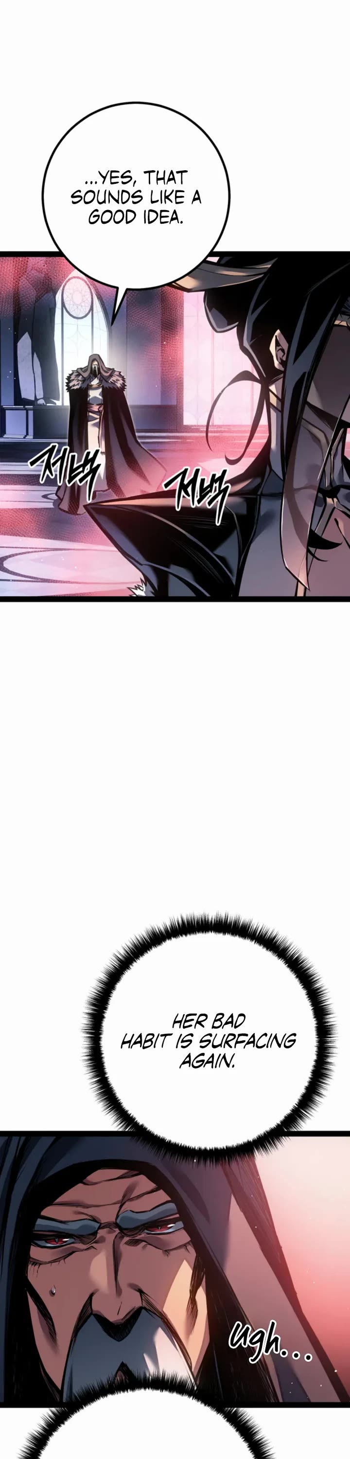Regressing As The Reincarnated Bastard Of The Sword Clan chapter 94 page 26