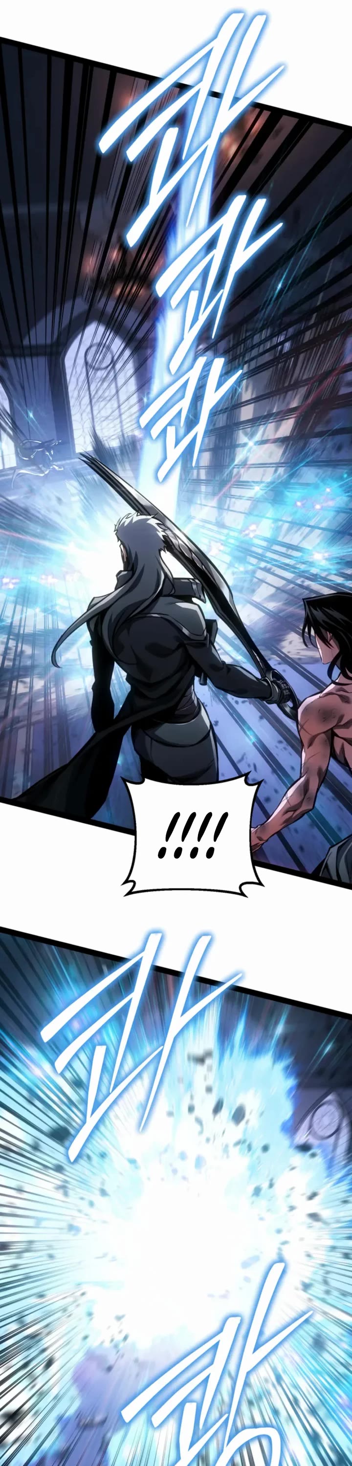 Regressing As The Reincarnated Bastard Of The Sword Clan chapter 94 page 43