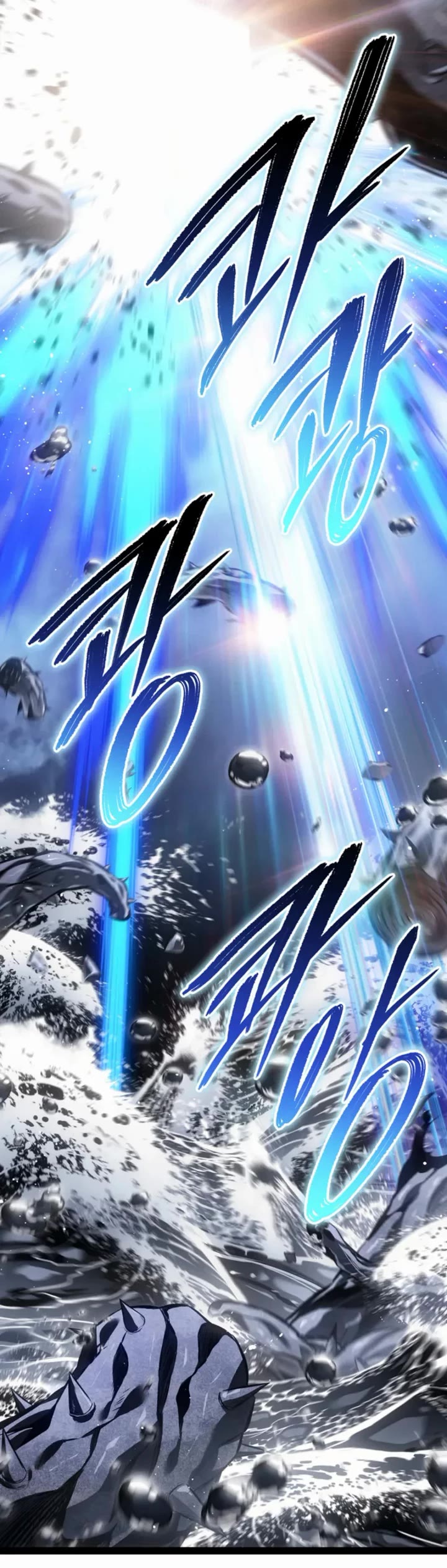 Regressing As The Reincarnated Bastard Of The Sword Clan chapter 94 page 5