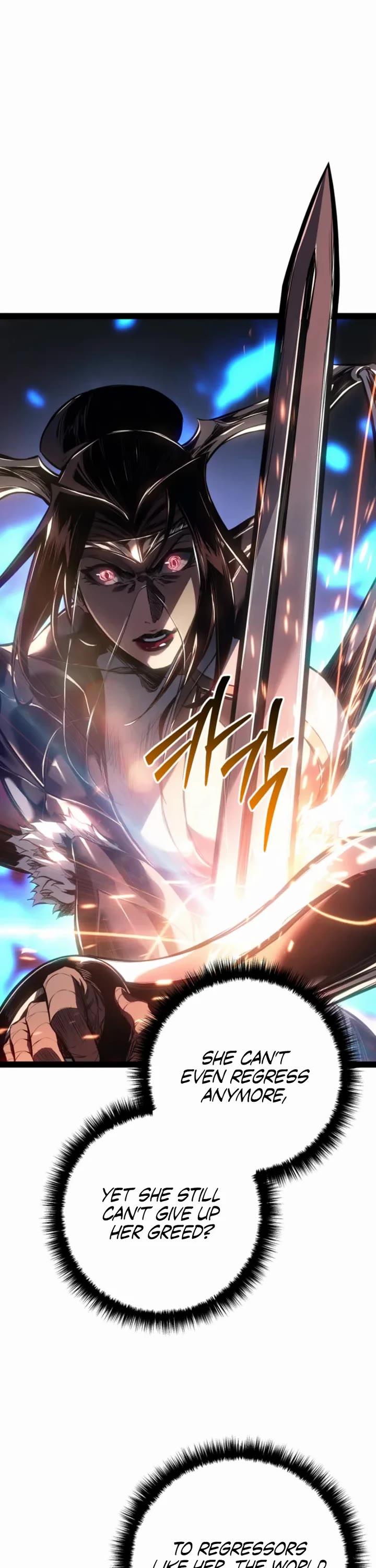 Regressing As The Reincarnated Bastard Of The Sword Clan chapter 94 page 55