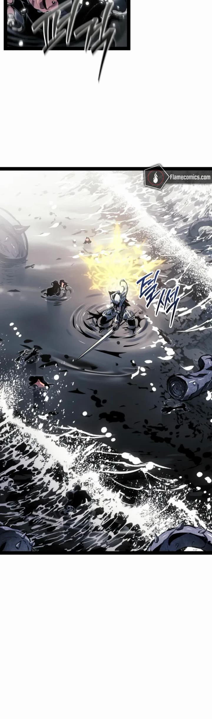 Regressing As The Reincarnated Bastard Of The Sword Clan chapter 94 page 9