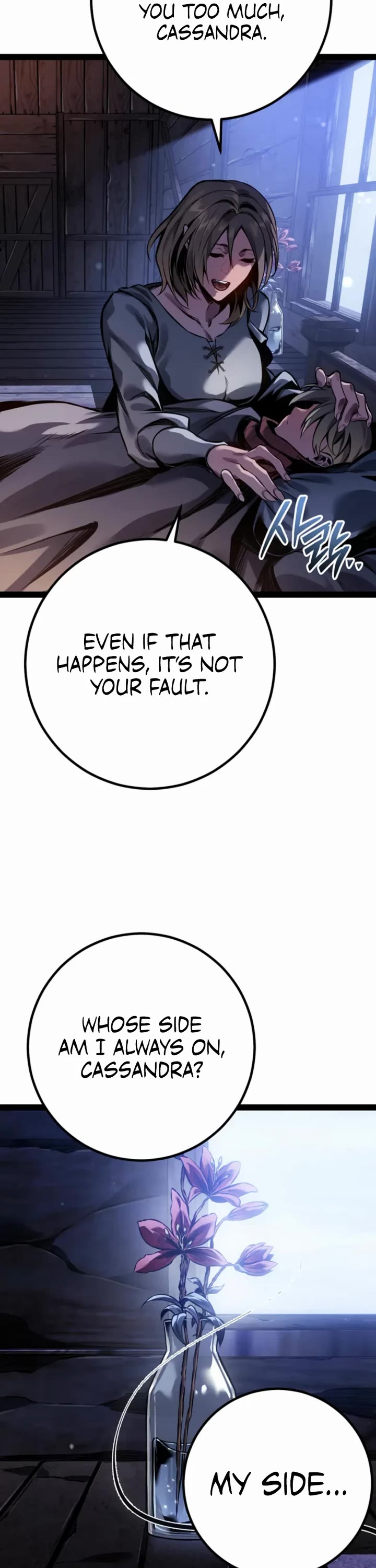 Regressing As The Reincarnated Bastard Of The Sword Clan chapter 95 page 11