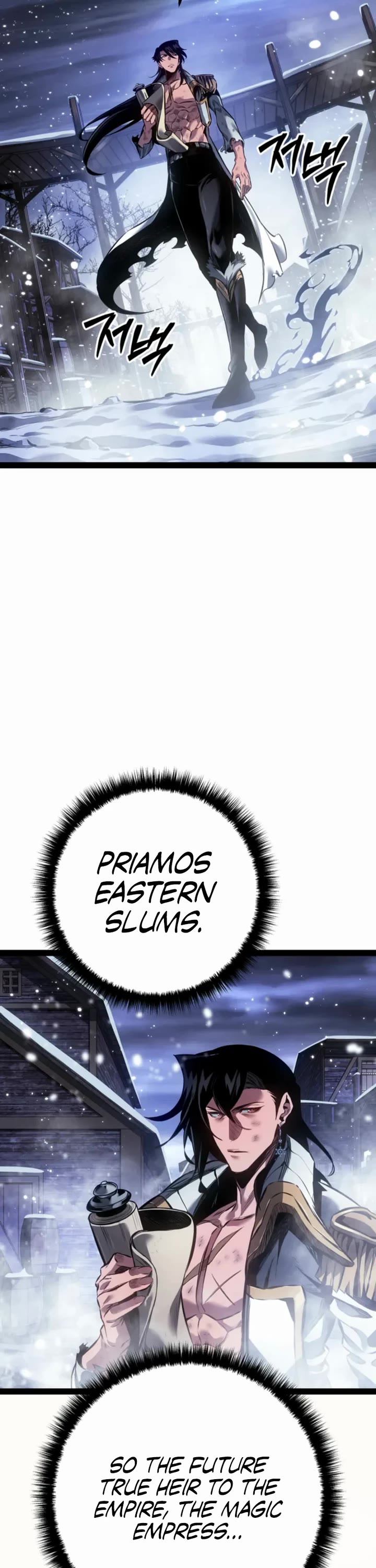 Regressing As The Reincarnated Bastard Of The Sword Clan chapter 95 page 15