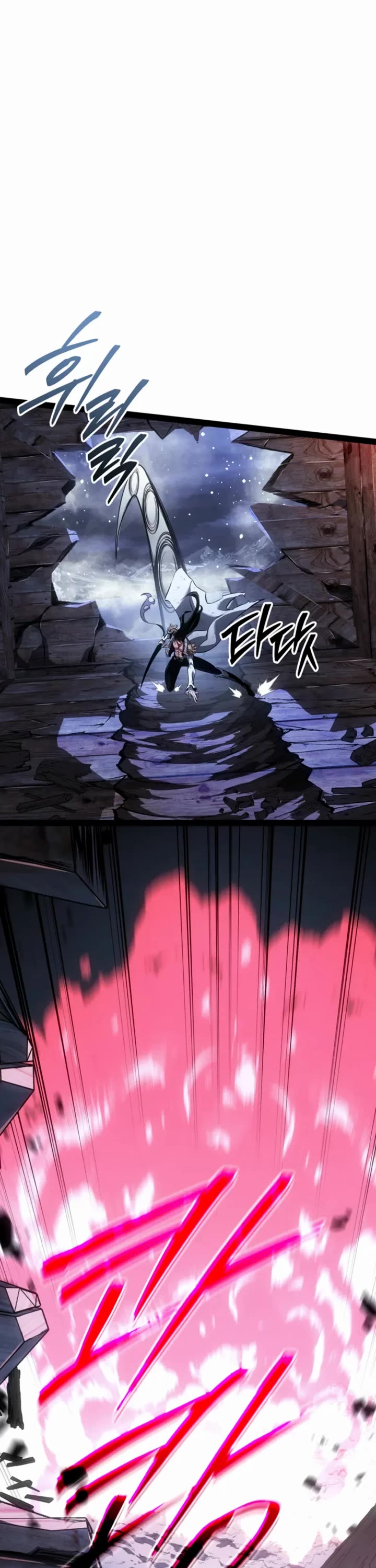 Regressing As The Reincarnated Bastard Of The Sword Clan chapter 95 page 57