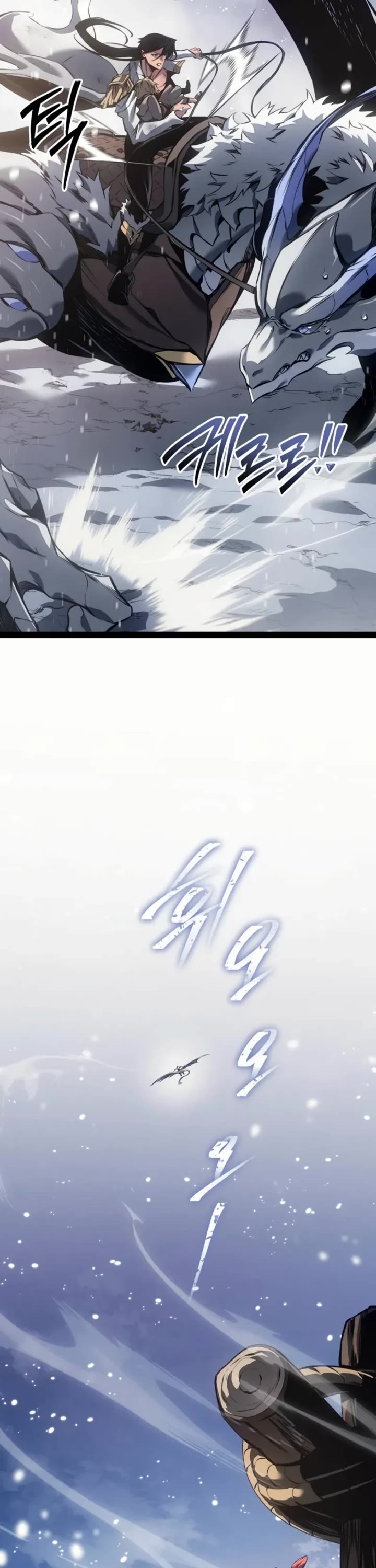 Regressing As The Reincarnated Bastard Of The Sword Clan chapter 96 page 11