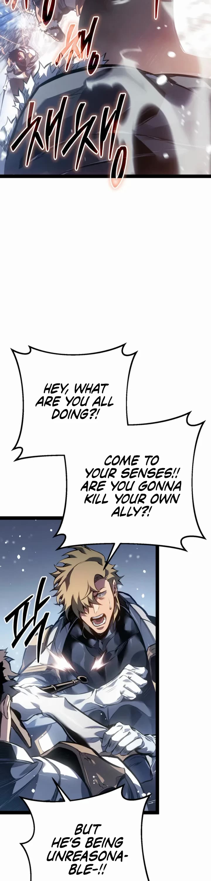 Regressing As The Reincarnated Bastard Of The Sword Clan chapter 96 page 58