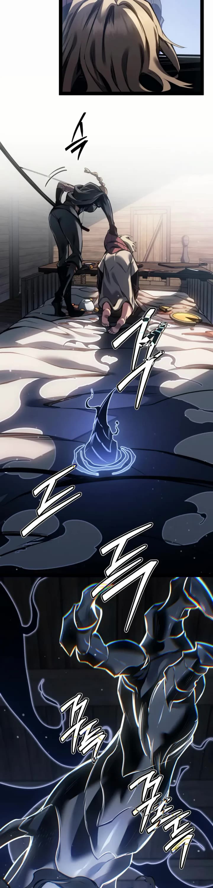 Regressing As The Reincarnated Bastard Of The Sword Clan chapter 97 page 67