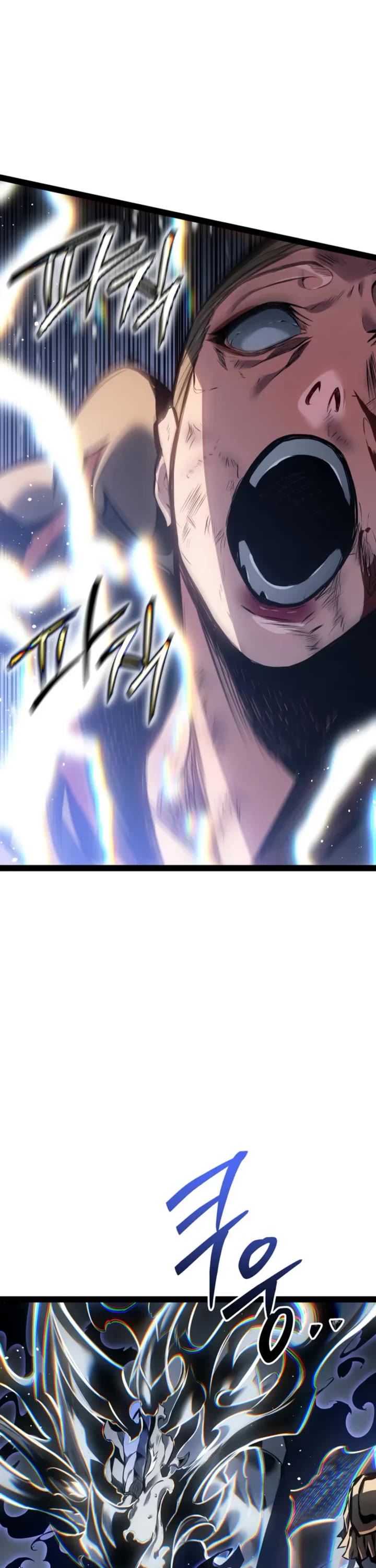 Regressing As The Reincarnated Bastard Of The Sword Clan chapter 98 page 16