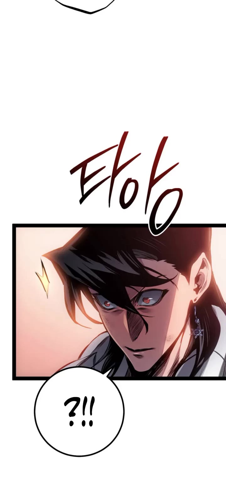 Regressing As The Reincarnated Bastard Of The Sword Clan chapter 98 page 18