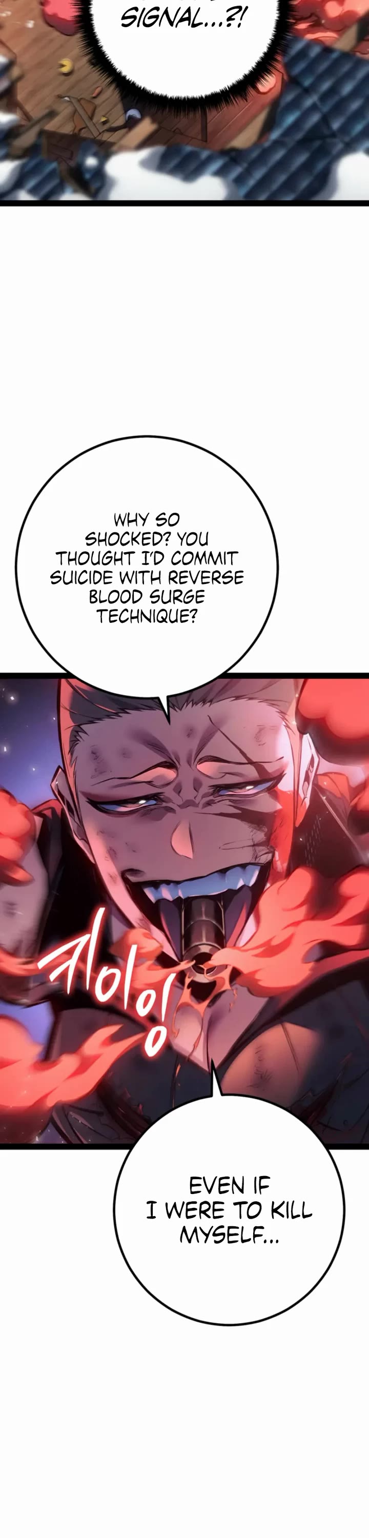 Regressing As The Reincarnated Bastard Of The Sword Clan chapter 98 page 21